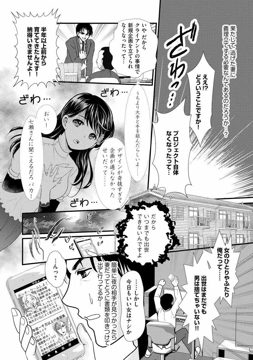 マガジンサイベリア Vol.131 Page.183