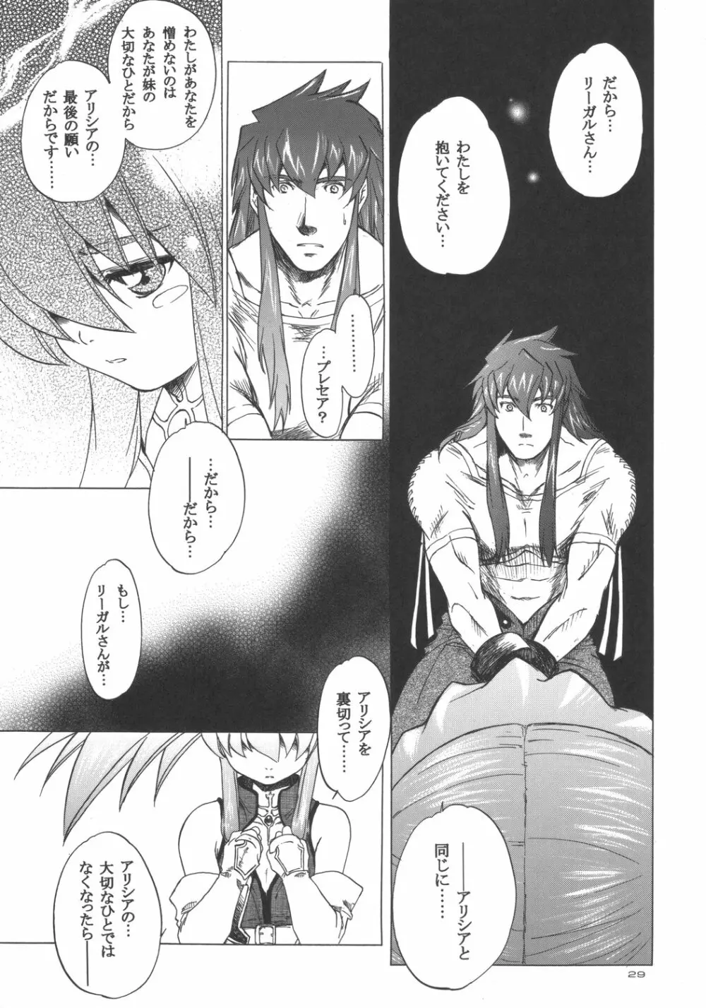 RP x ZS Page.28