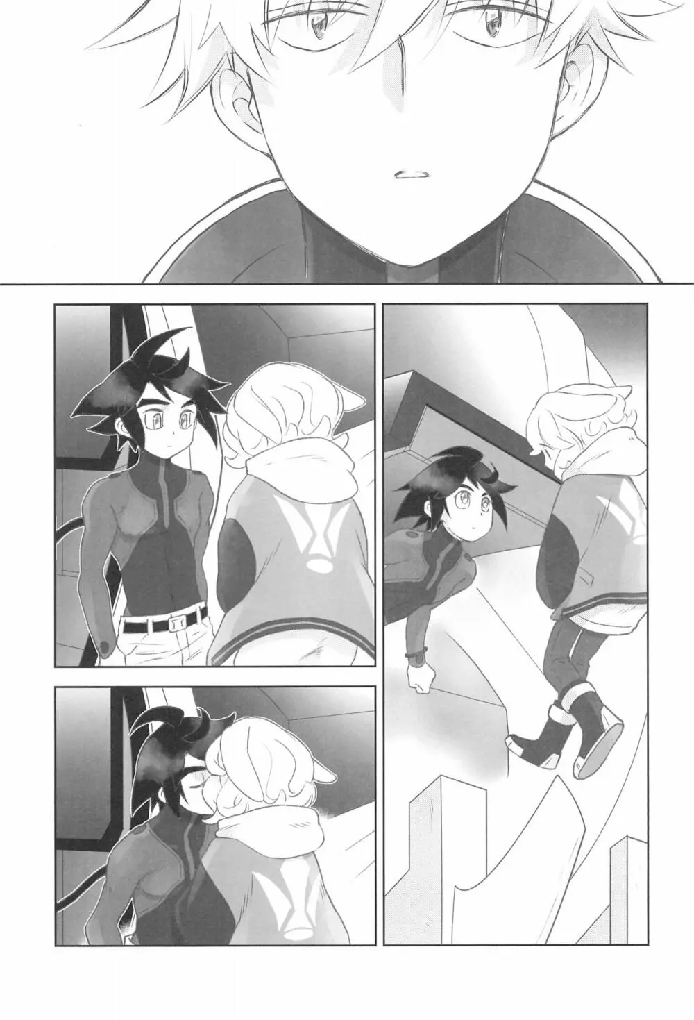 #オレついていくってきめたんで Page.19