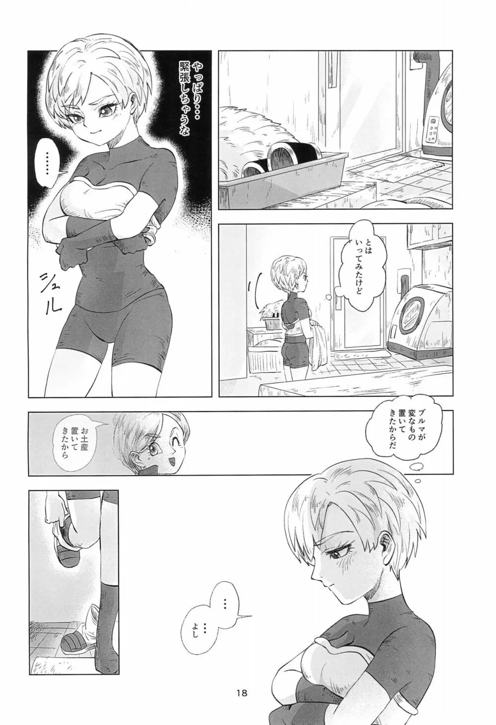 White Azalea Page.20