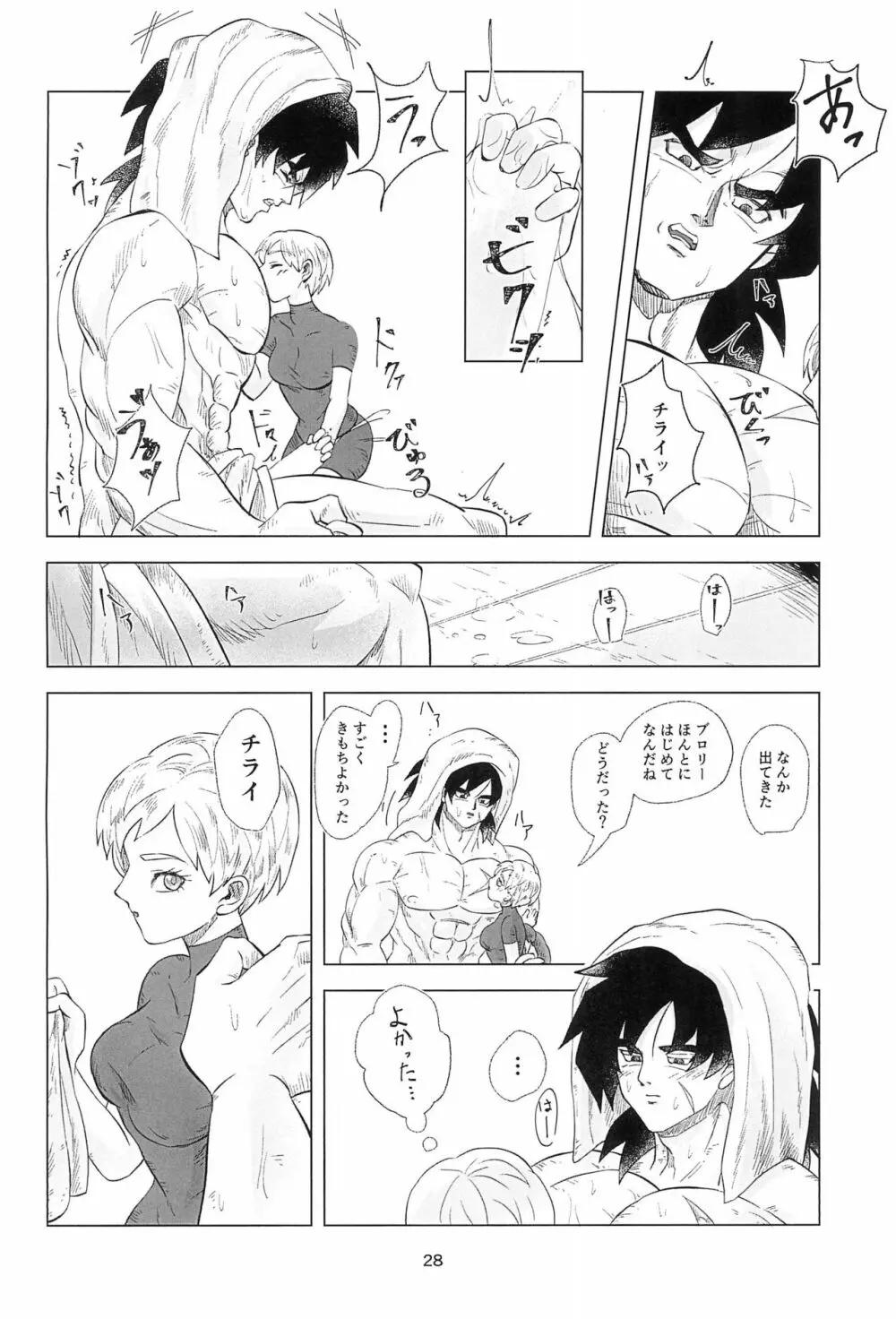 White Azalea Page.30