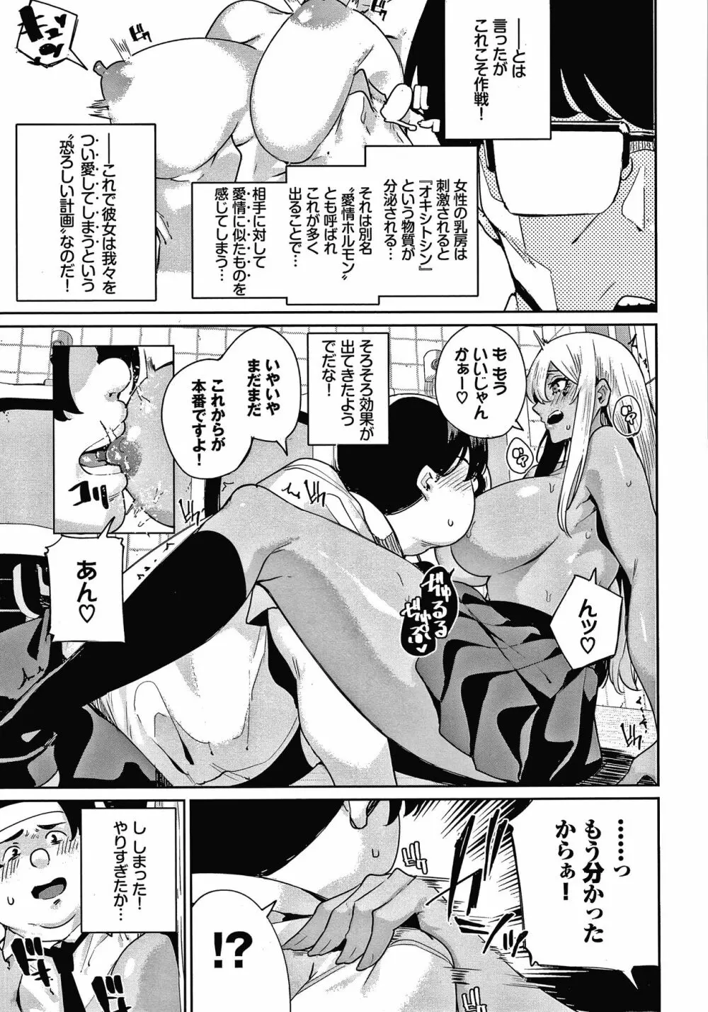 JKマニュアル + イラストカード Page.136