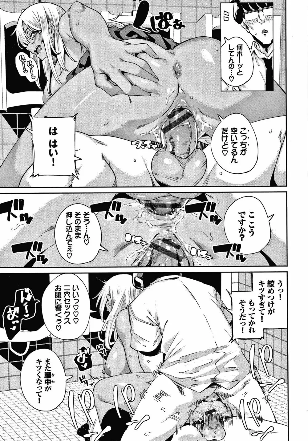 JKマニュアル + イラストカード Page.146