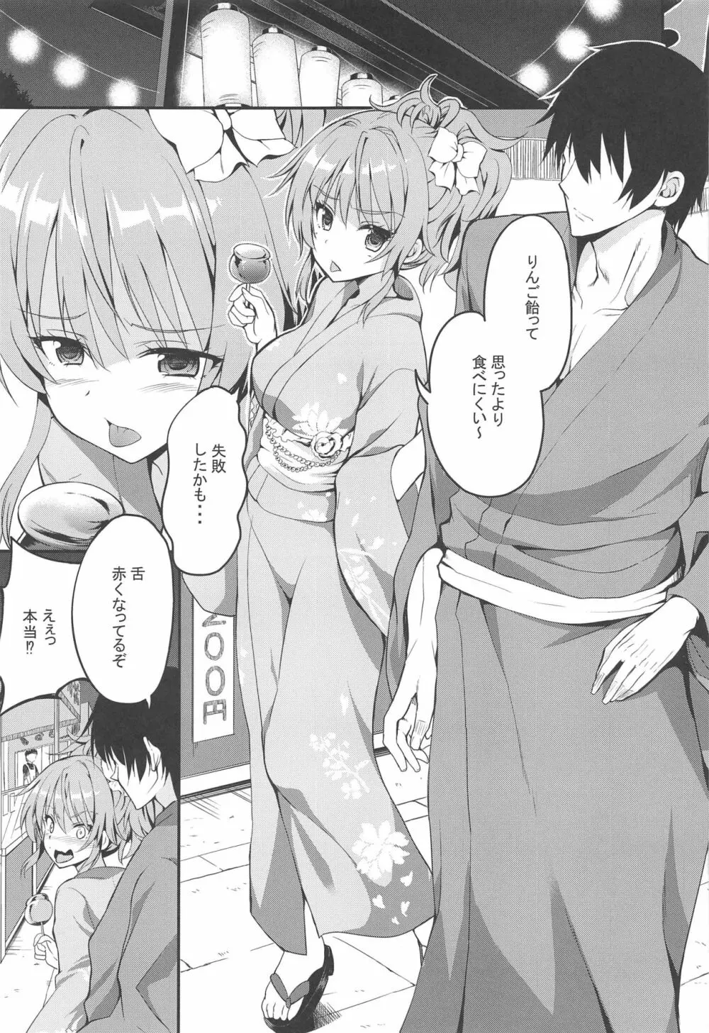Sweet Collection Page.46