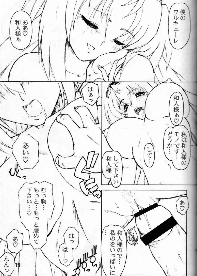 Explosion 12 Bosuna Page.18