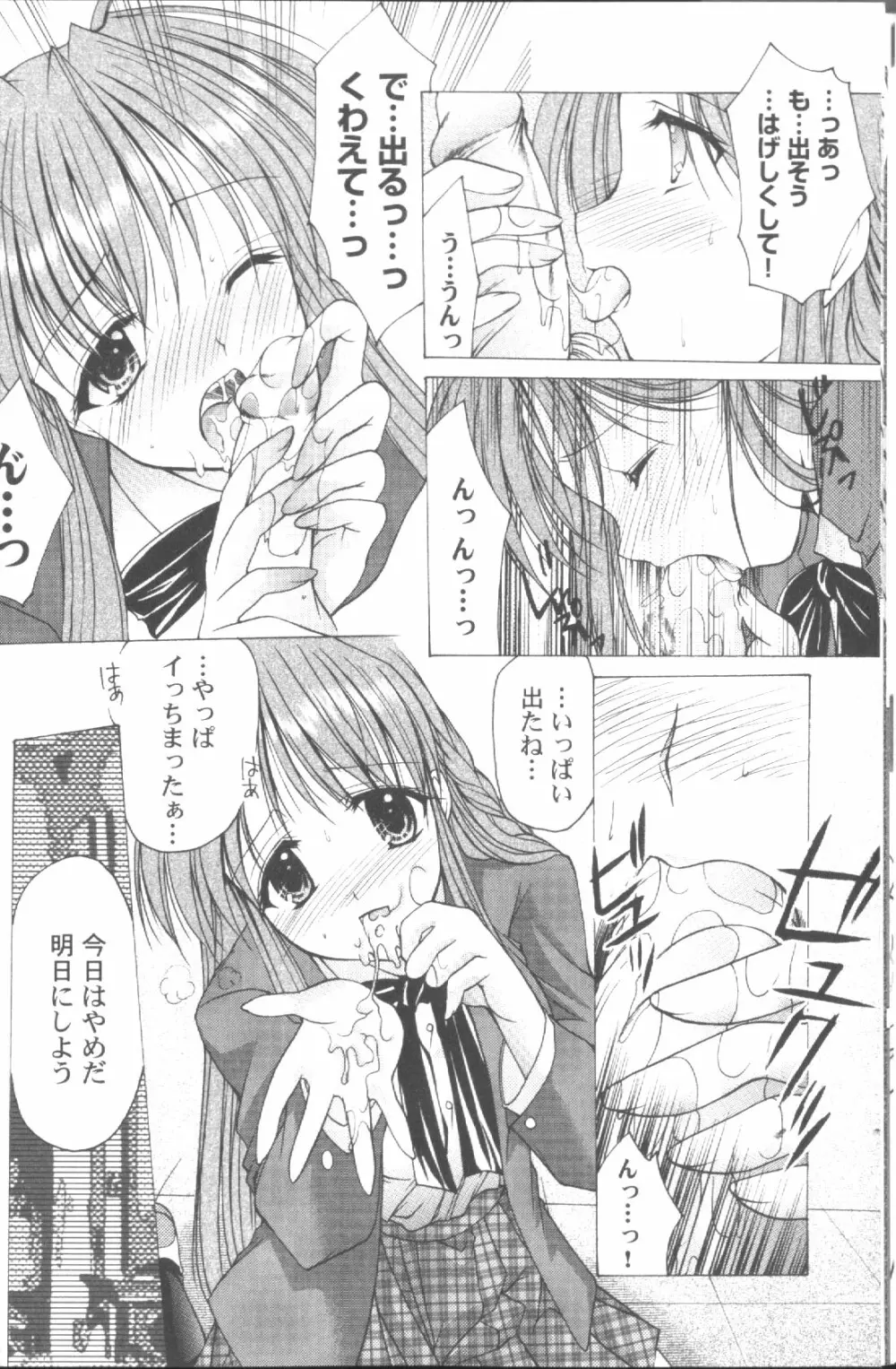 ○○学院××科 Page.15