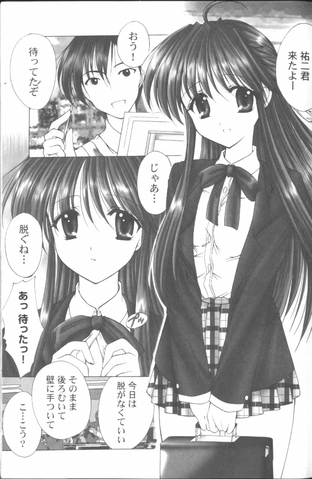 ○○学院××科 Page.6