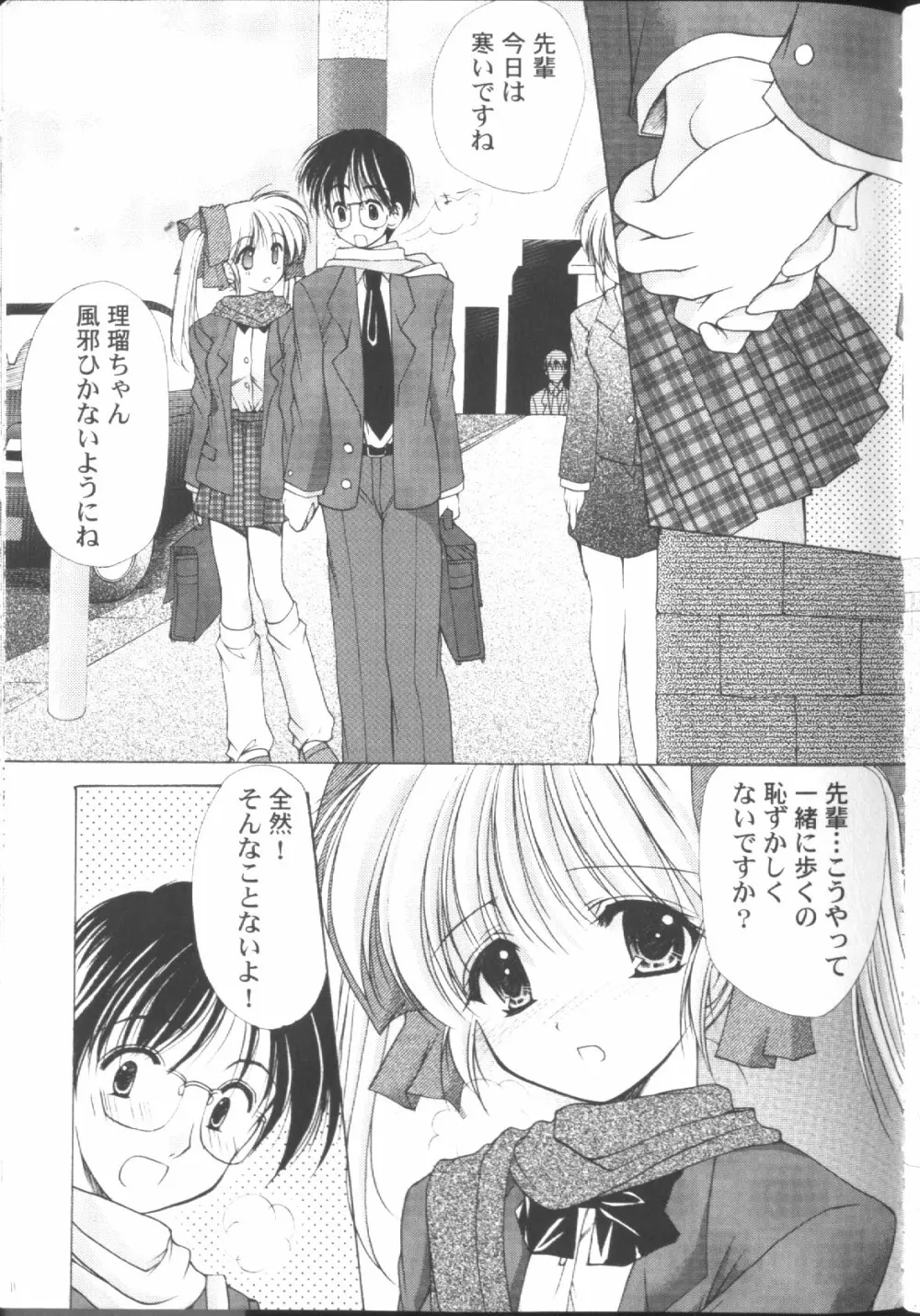 ○○学院××科 Page.72