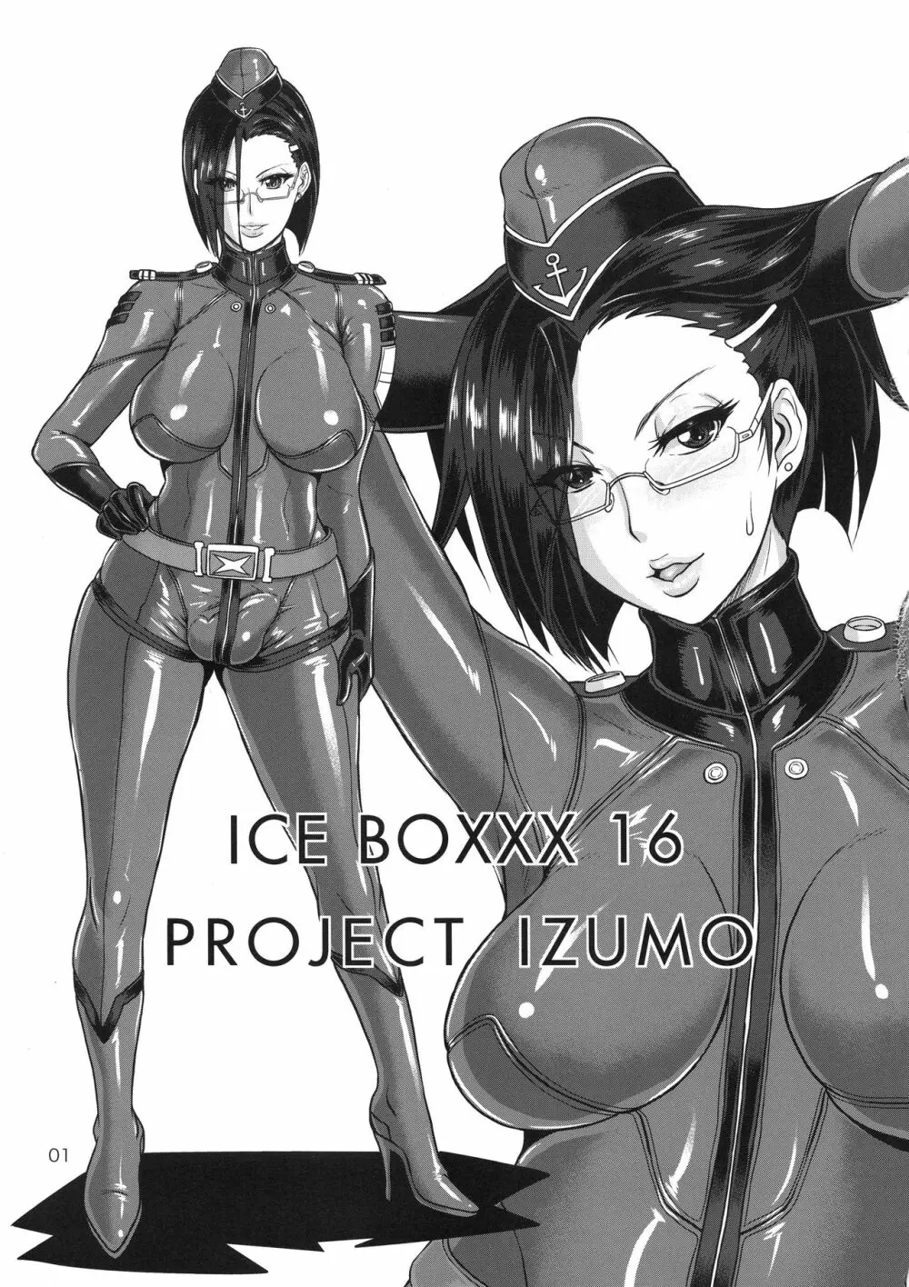 ICE BOXXX 16 / IZUMO PROJECT Page.2