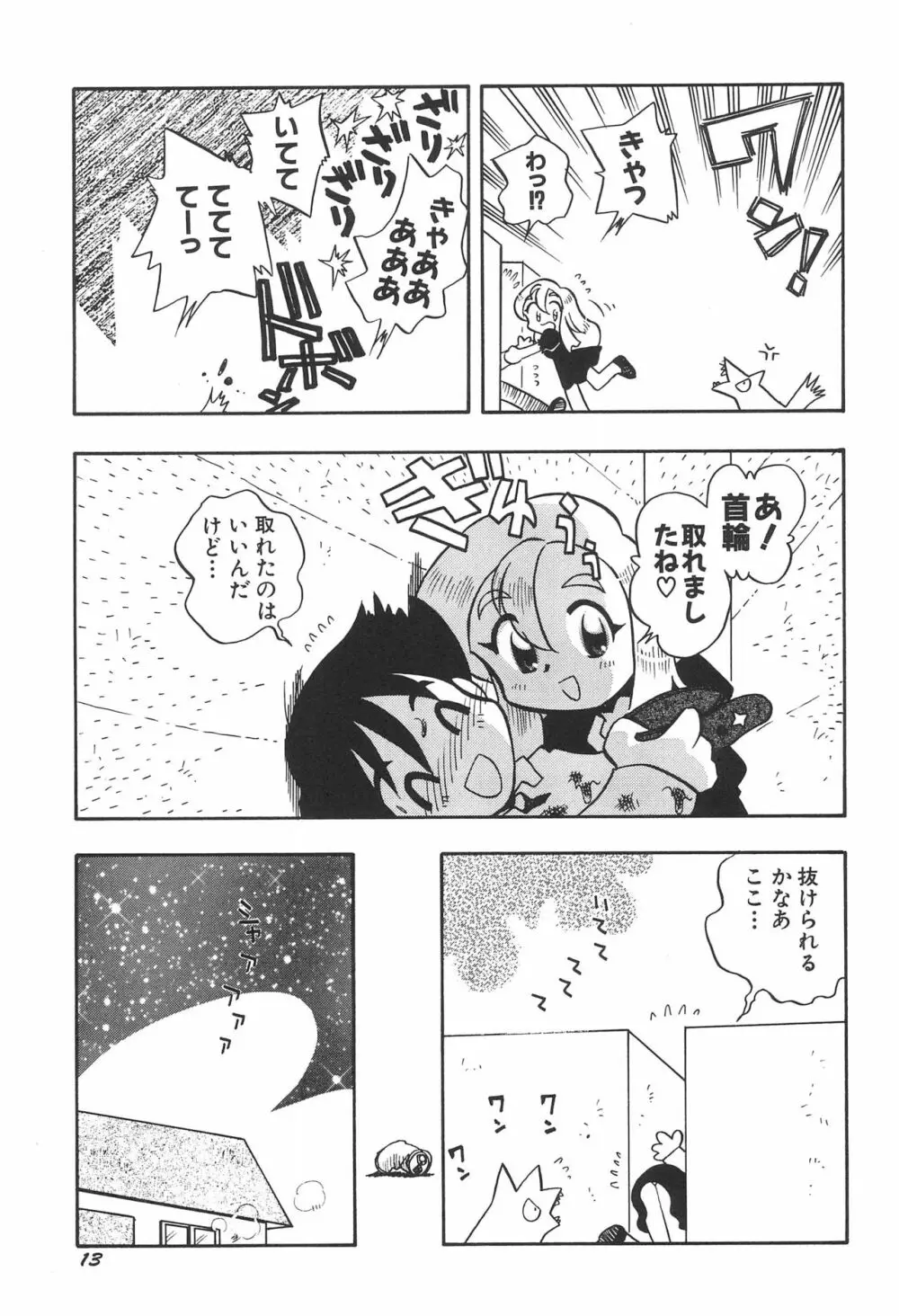 musai Page.15