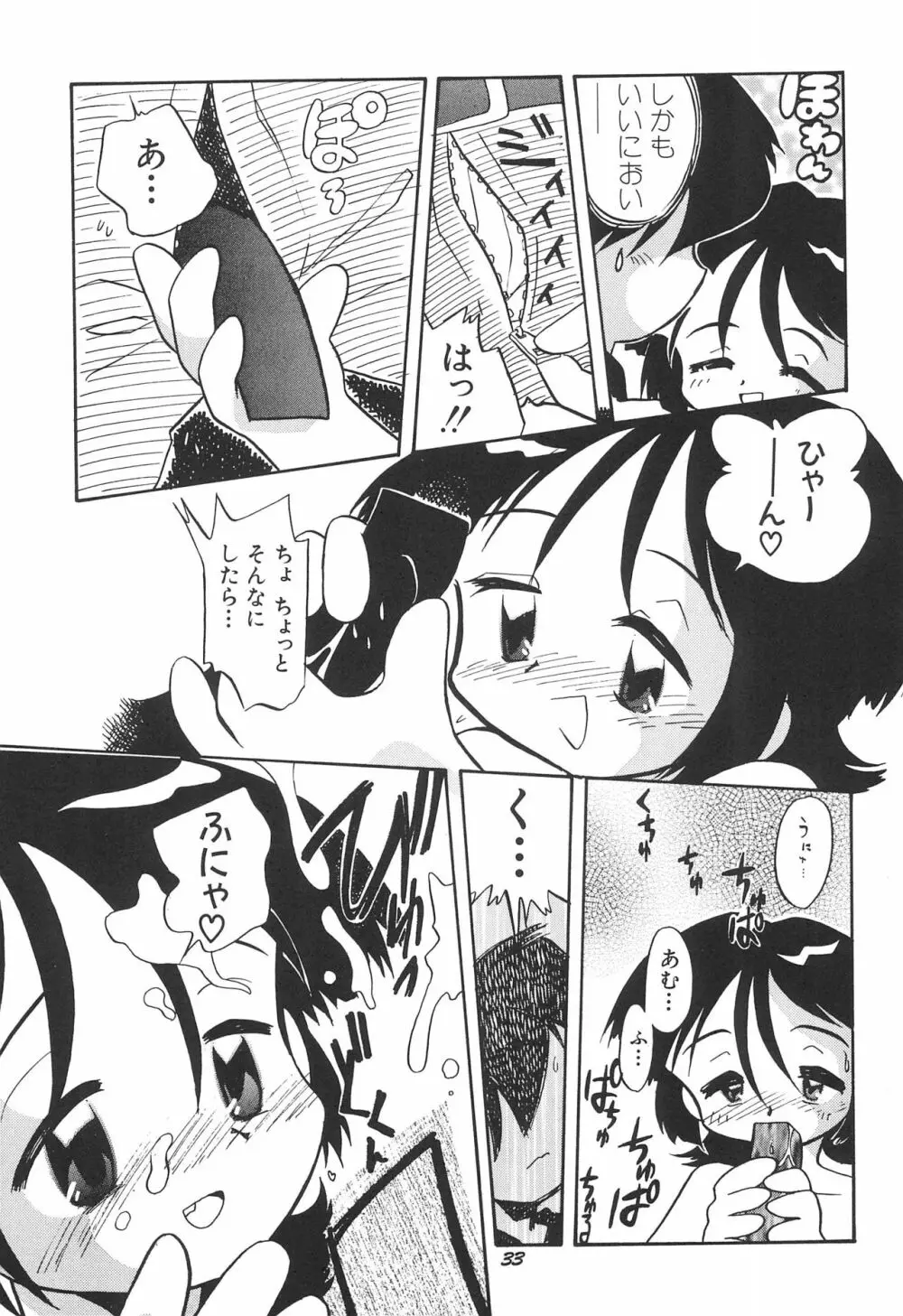 musai Page.35