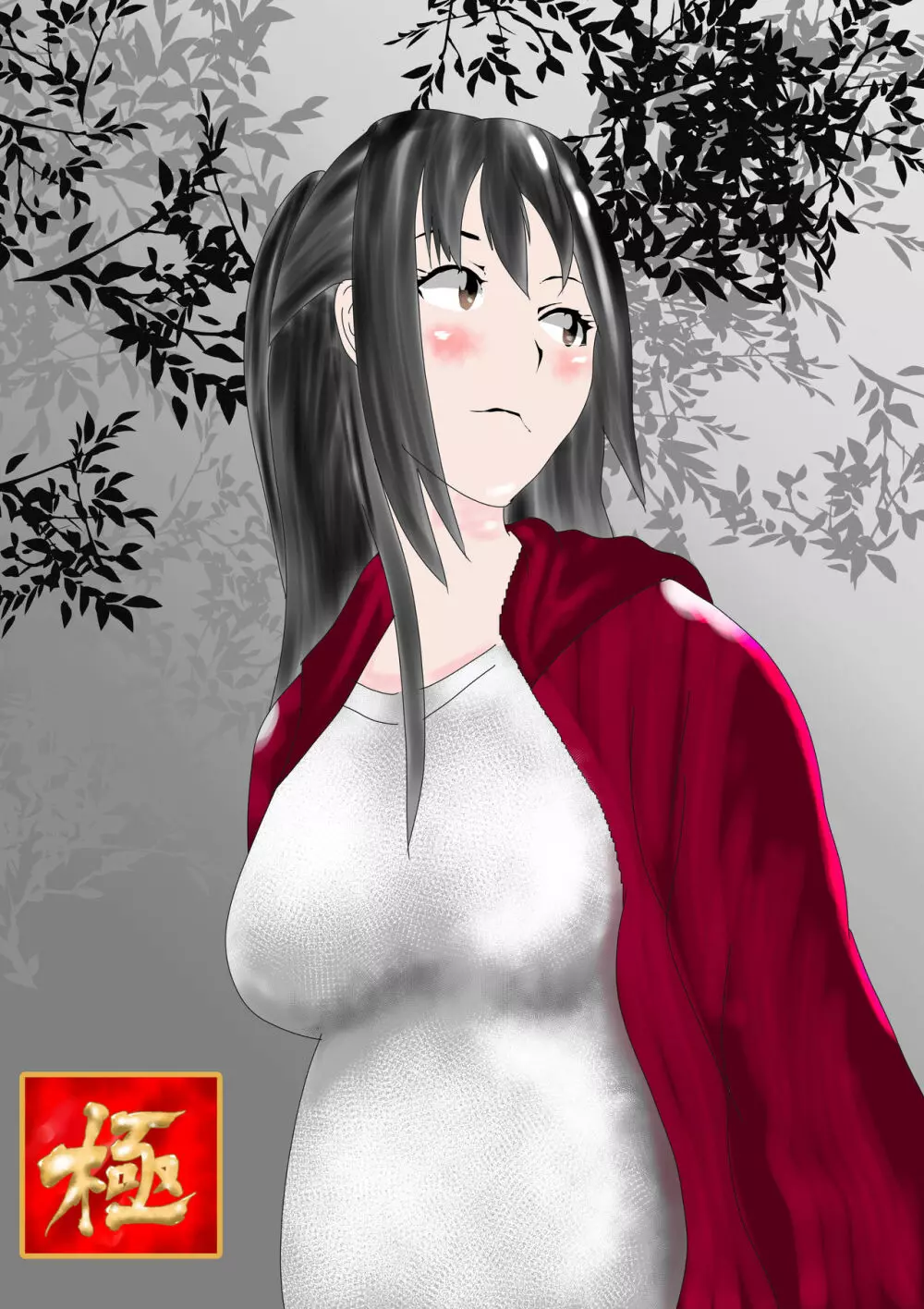 寝取られ女教師ninper極(きわみ) Page.10