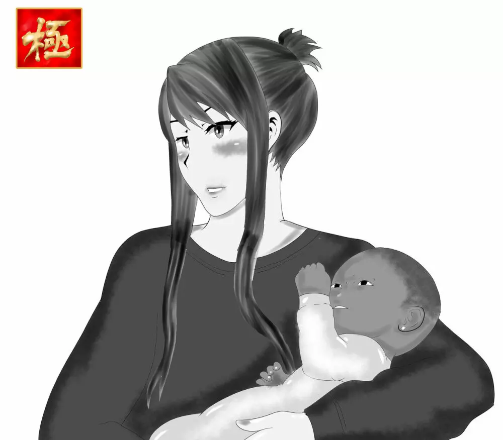 寝取られ女教師ninper極(きわみ) Page.78