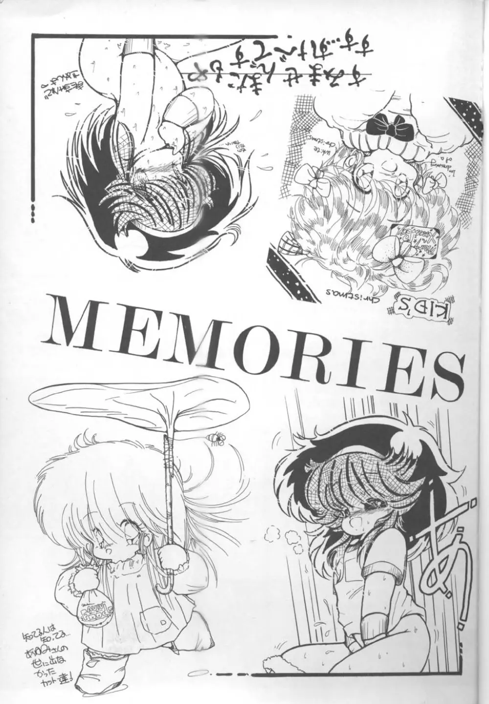 MEMORIES Page.2