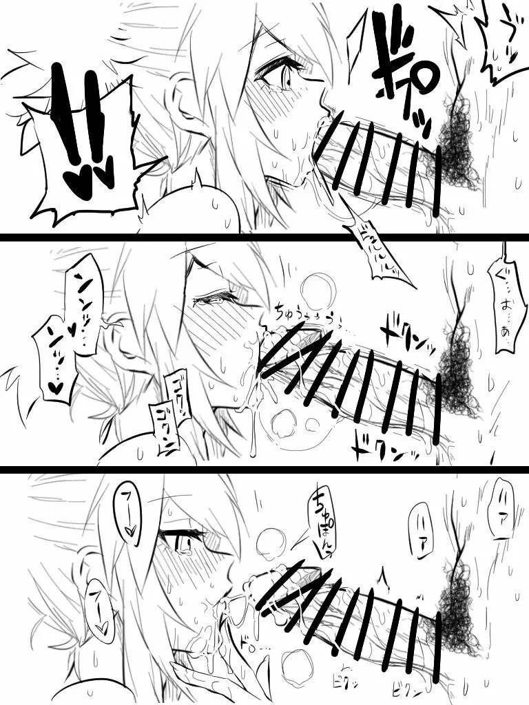 レオナとなんだかんだエロイことするだけの落書き本 Page.7