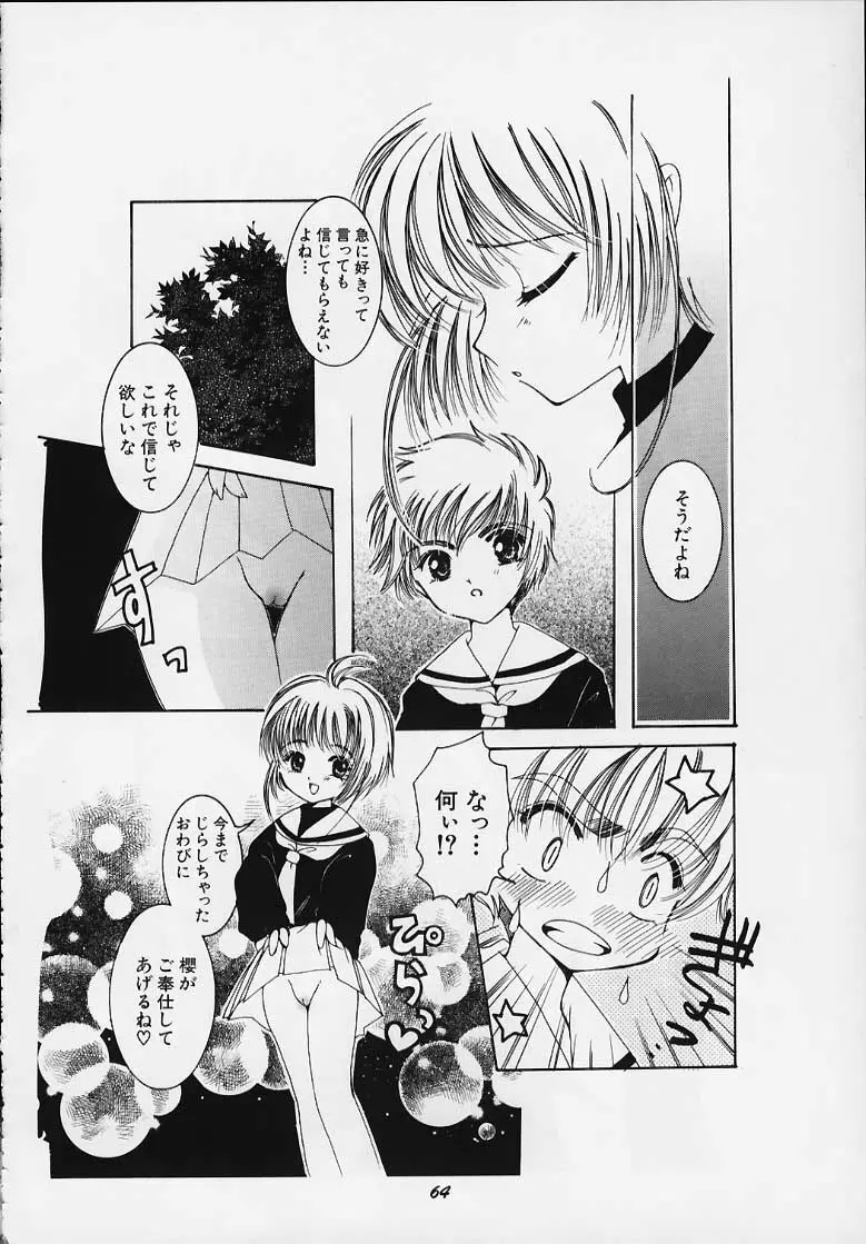 Apricot Collection Page.61