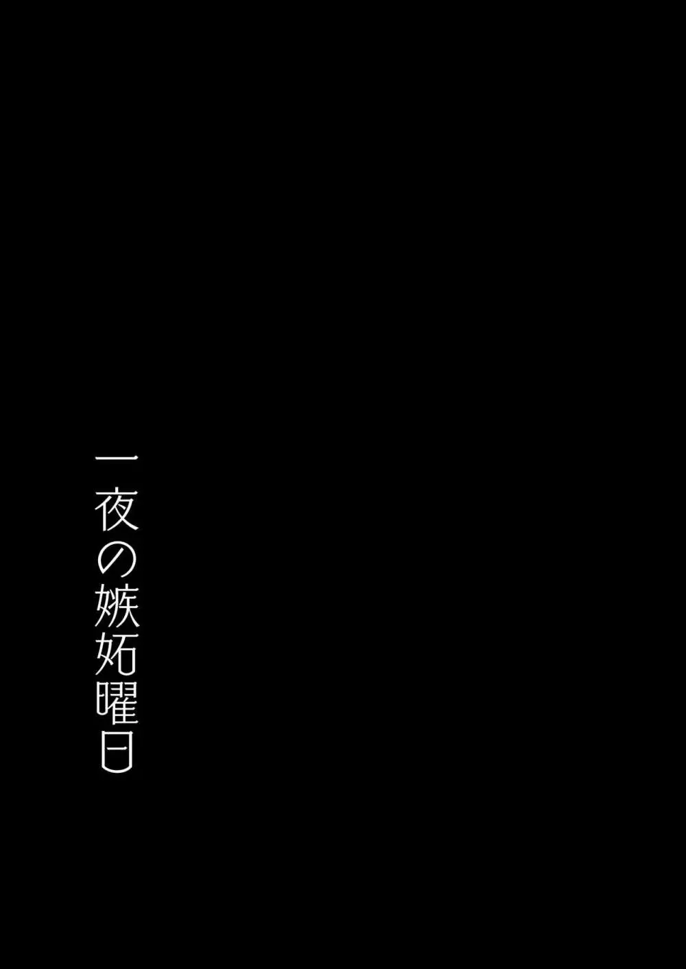 モレリークスサンシャインコレクション Page.49