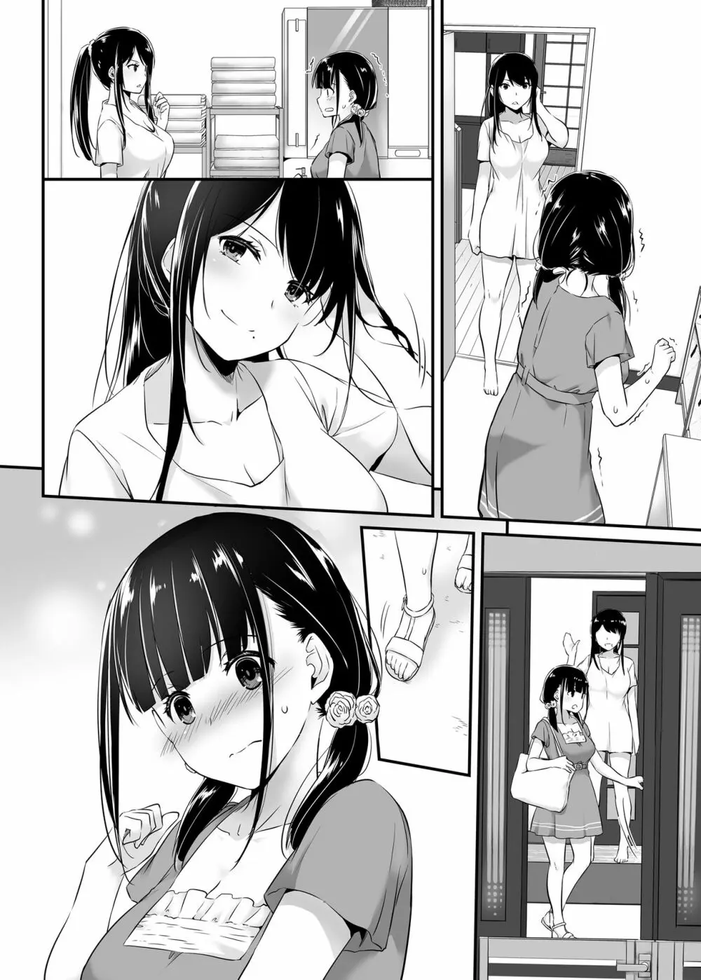 大人馴染2 DLO-12 Page.39