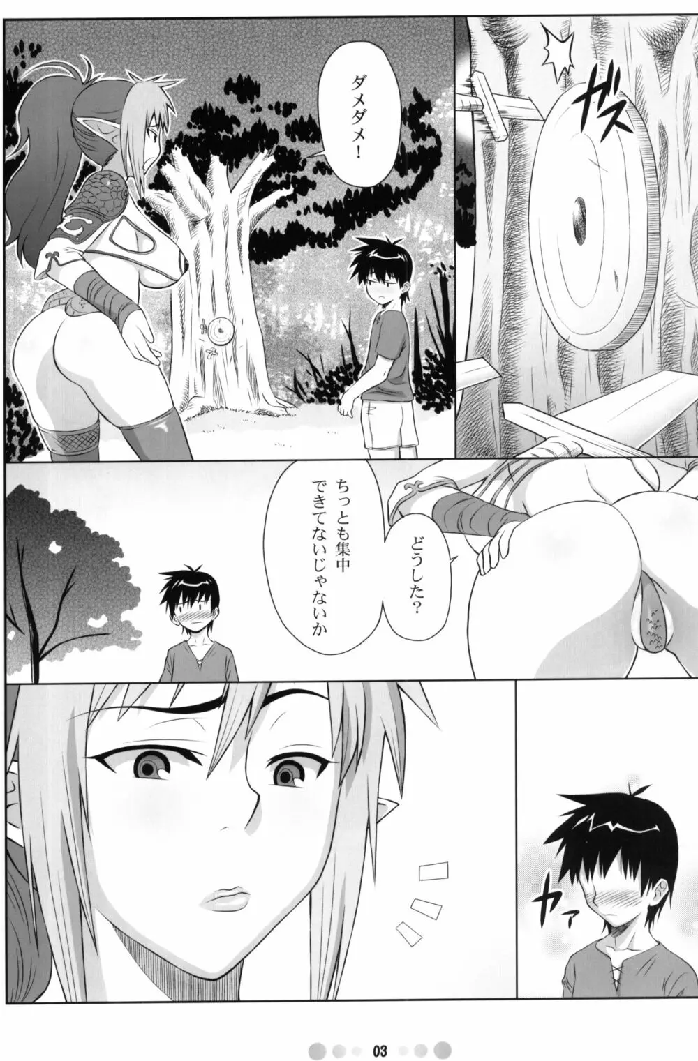 QBC Page.2