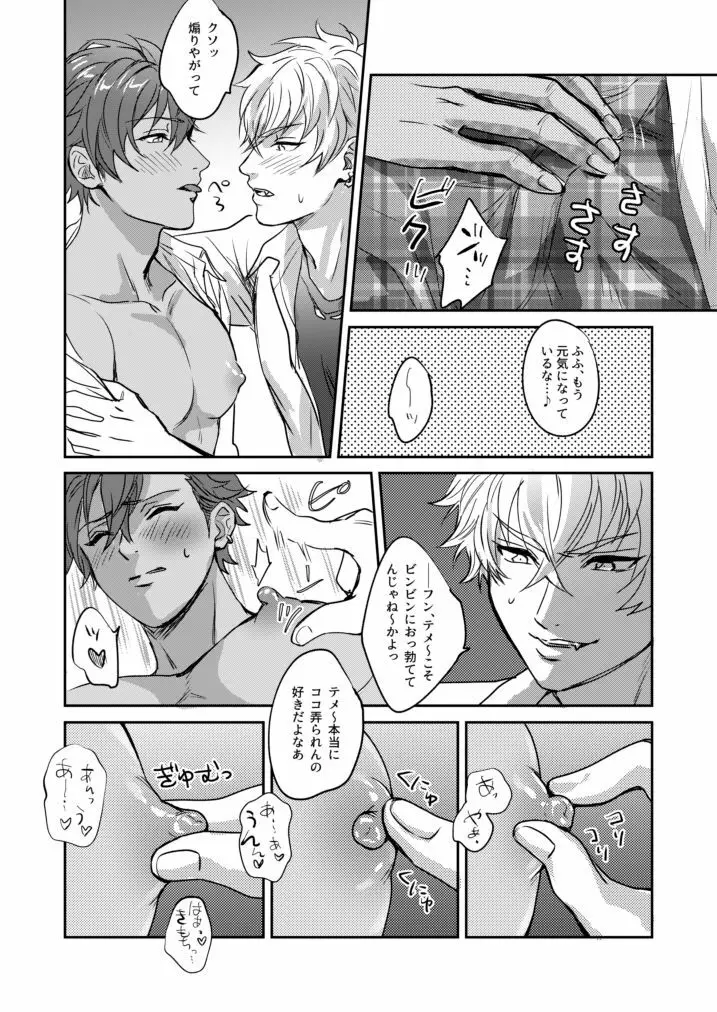 ××COMPLEX3 Page.18