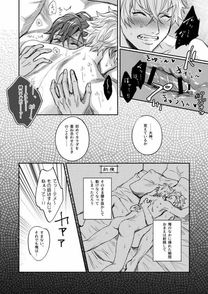 ××COMPLEX3 Page.28
