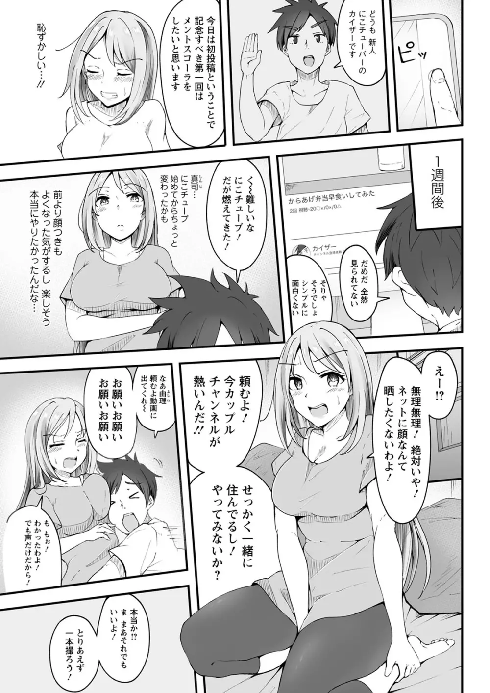 アクションピザッツ 2020年6月号 Page.295