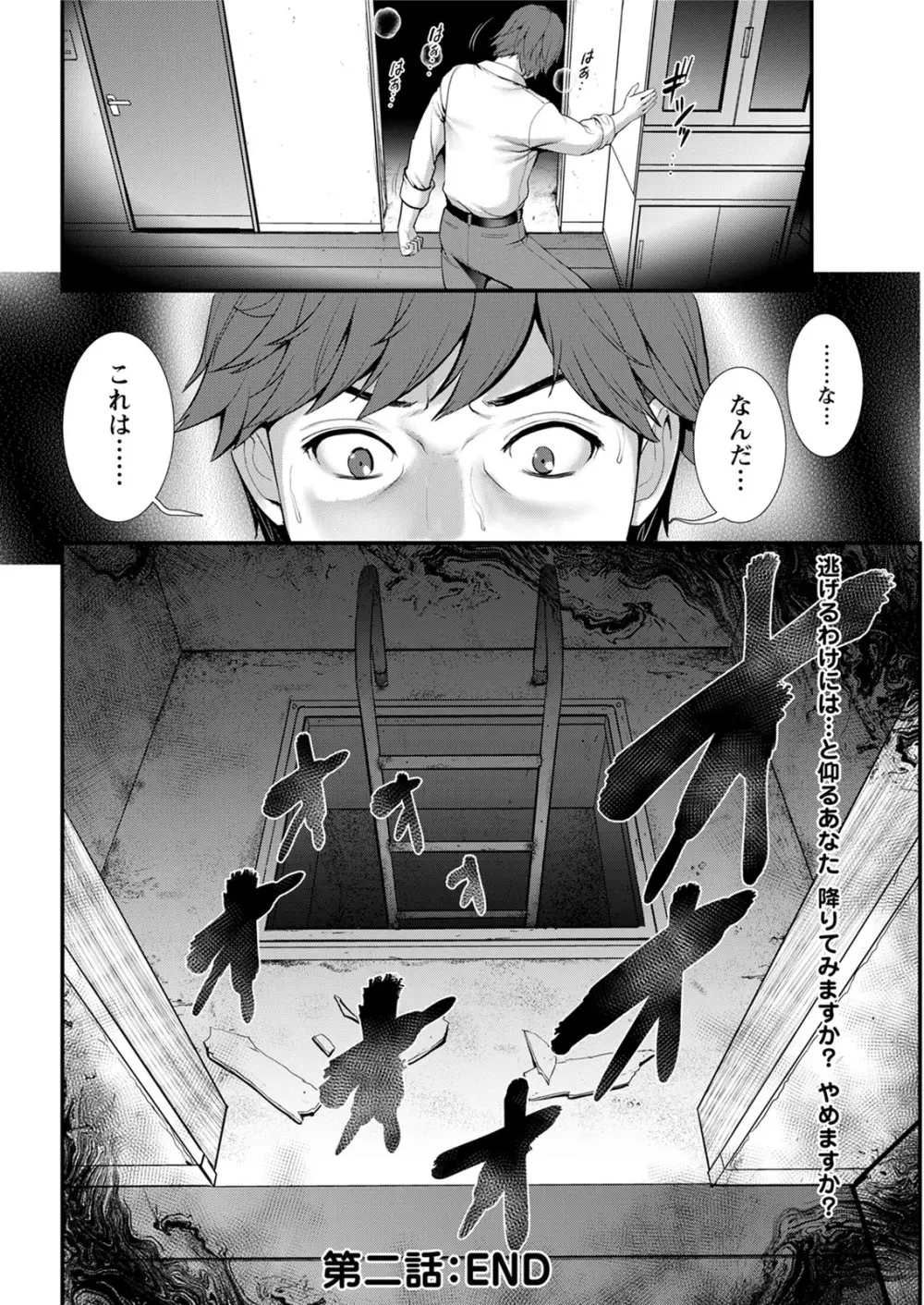 アクションピザッツ 2020年6月号 Page.44