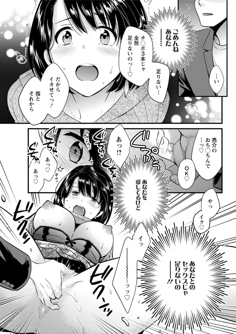 アクションピザッツ 2020年6月号 Page.93