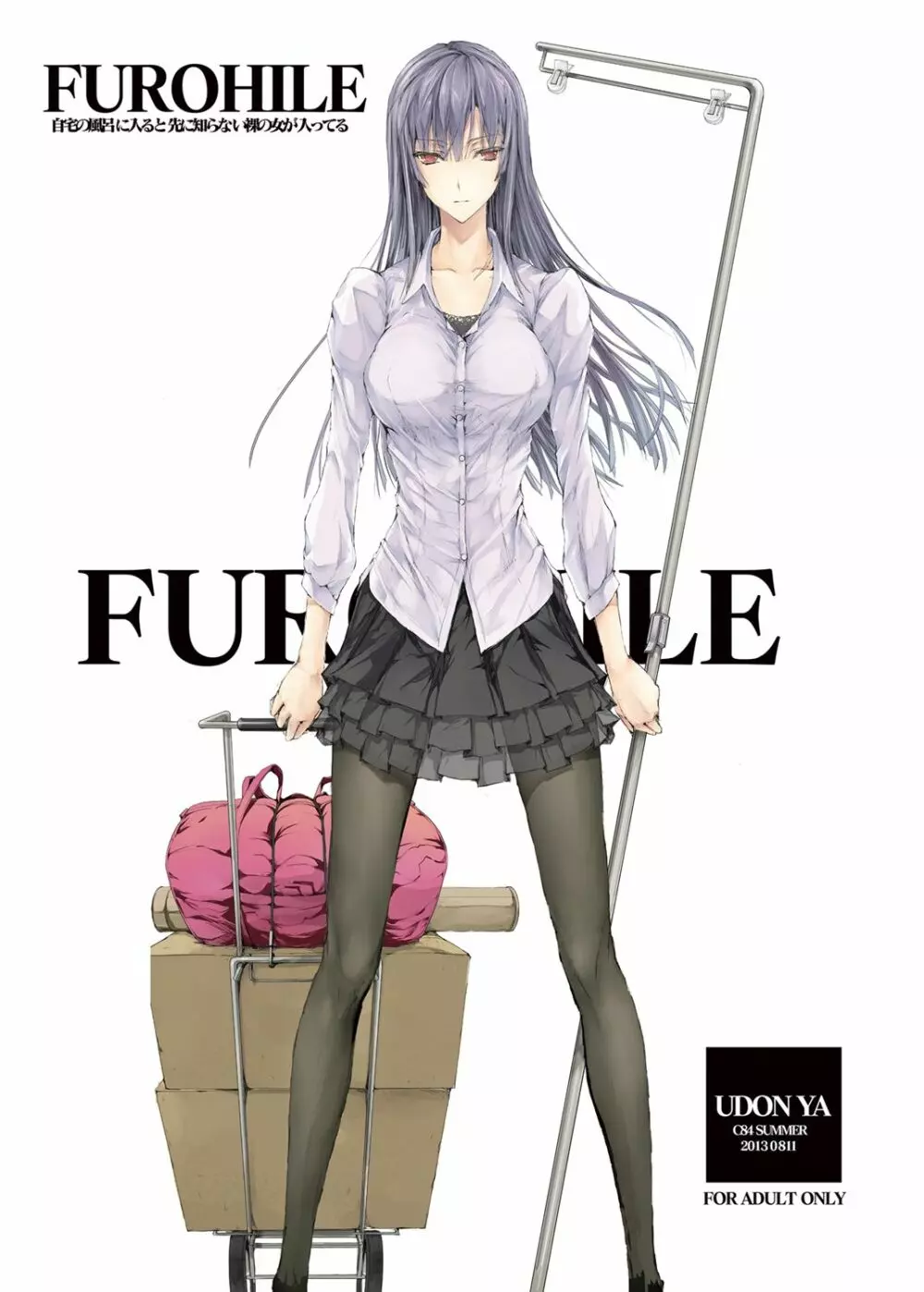 FUROHILE 自宅の風呂に入ると先に知らない裸の女が入ってる Page.164