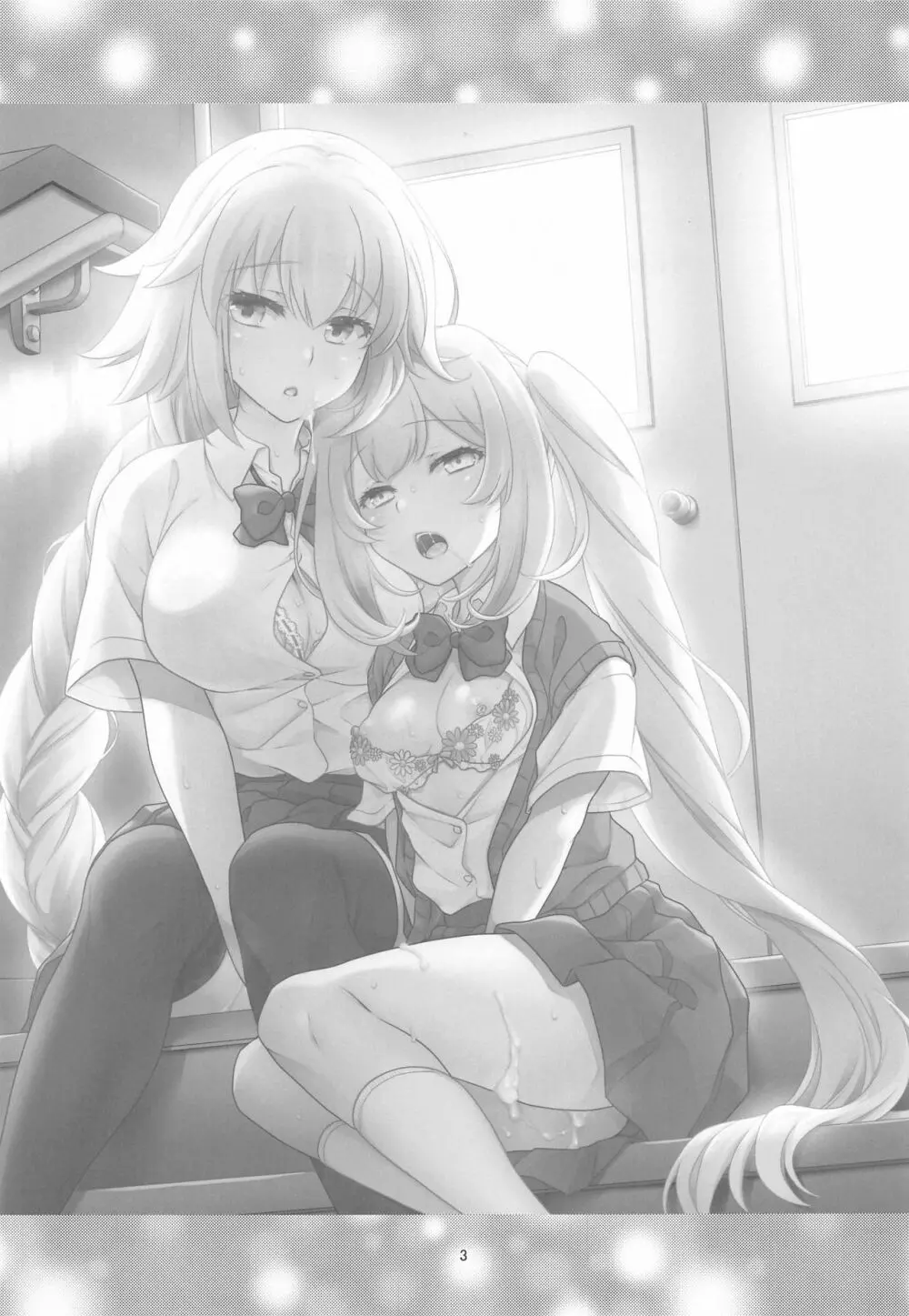 CHALDEA GIRLS COLLECTION ジャンヌ&マリー制服Hしまくる本 Page.2