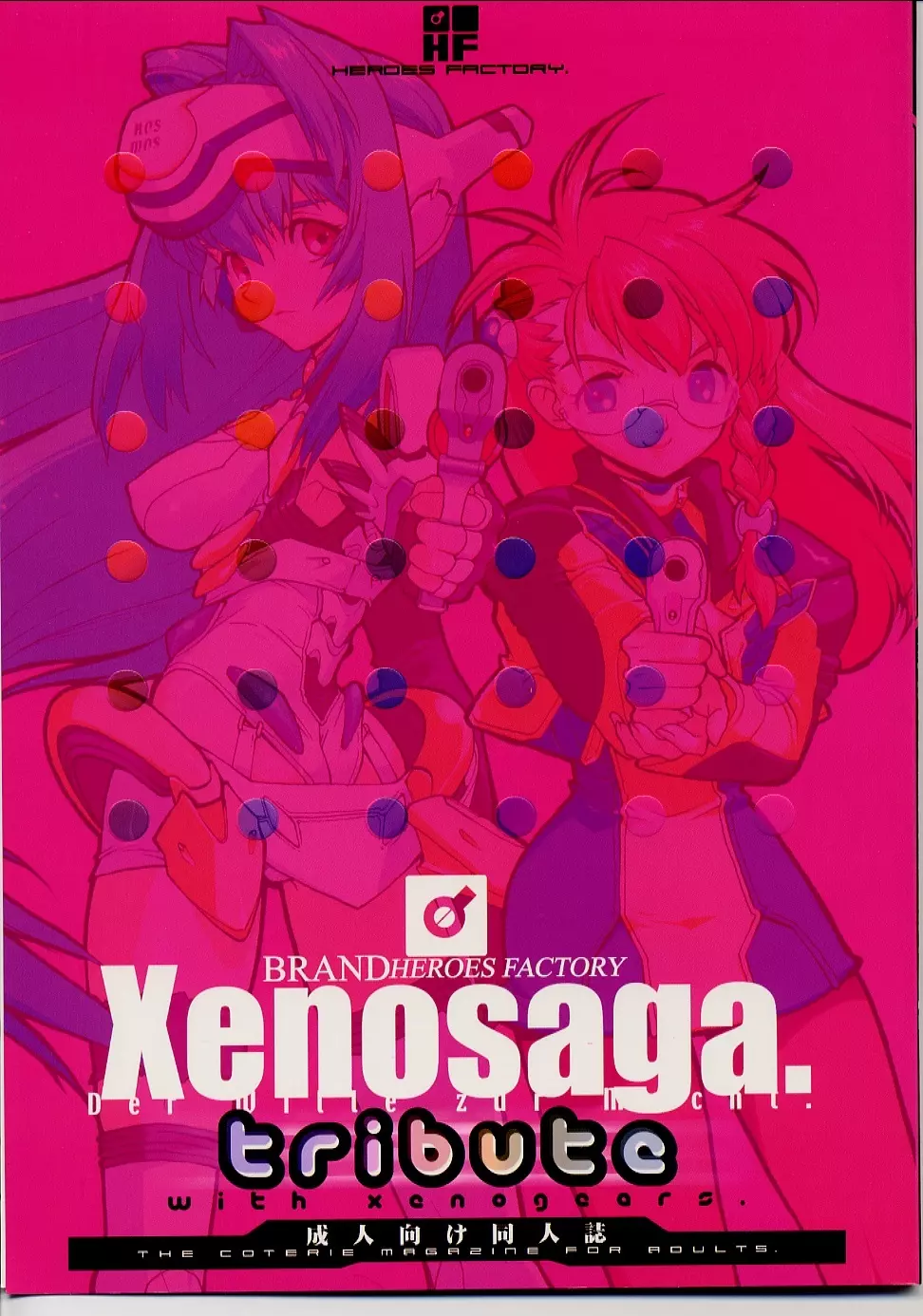 Xenosaga Tribute Page.1