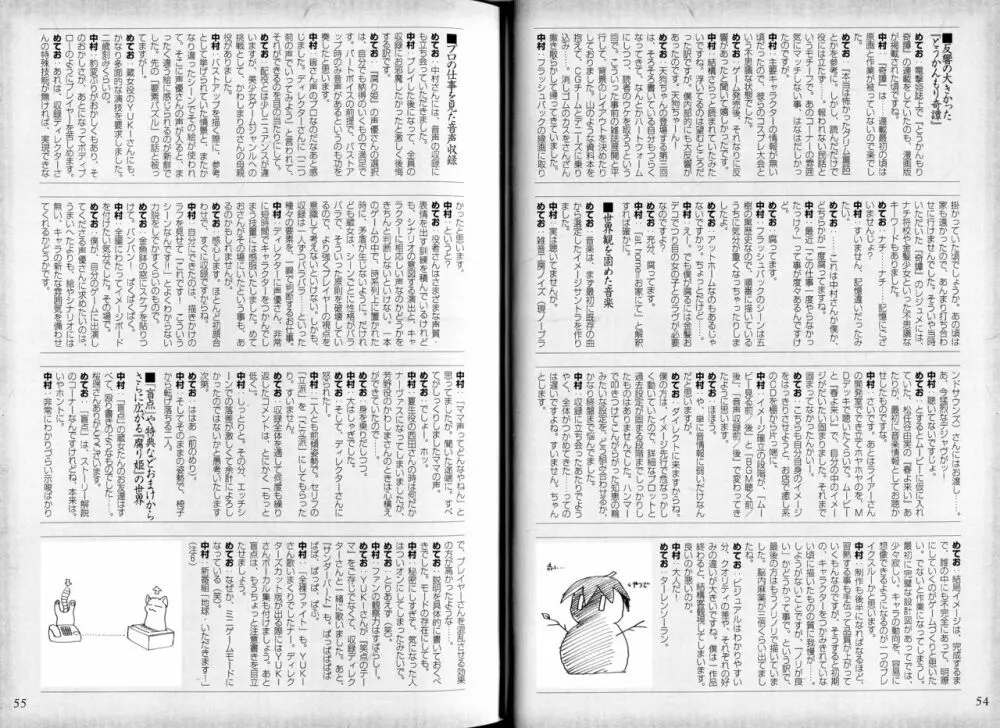 腐り姫読本～赤雪腐爛草紙～ Page.30