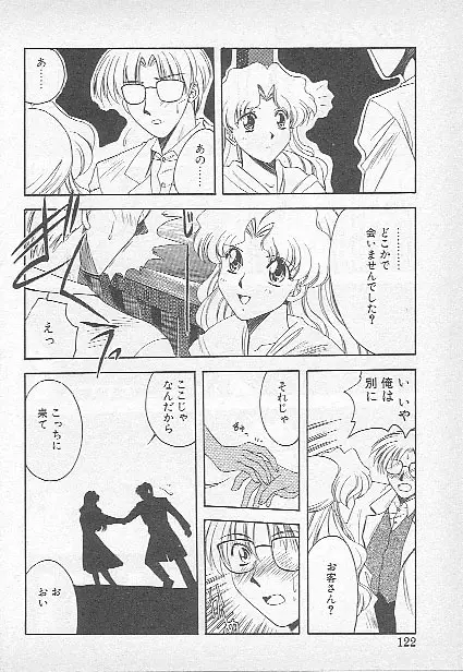 Confine Page.120