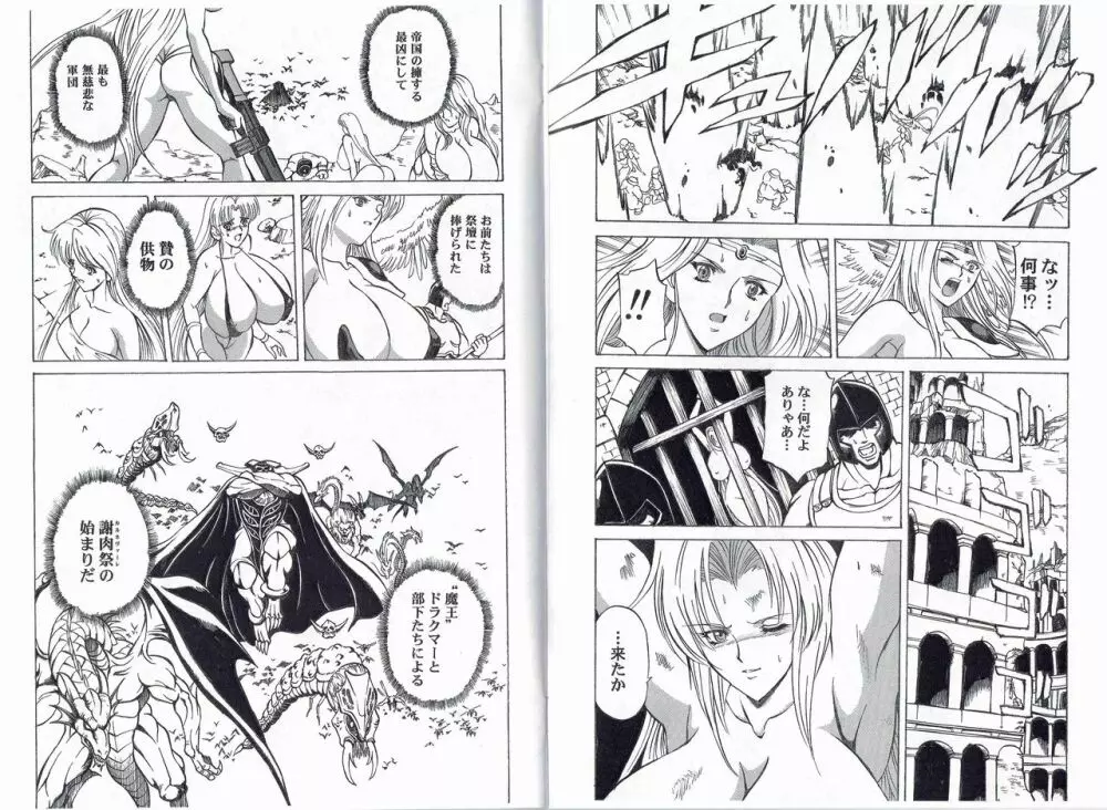 CAPTAIN STORM STAGE 10 Page.10