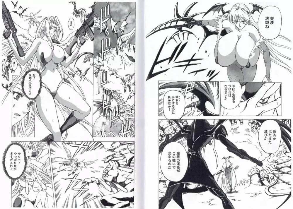 CAPTAIN STORM STAGE 10 Page.19