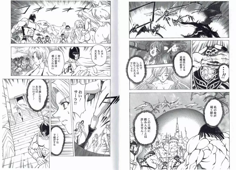 CAPTAIN STORM STAGE 10 Page.20