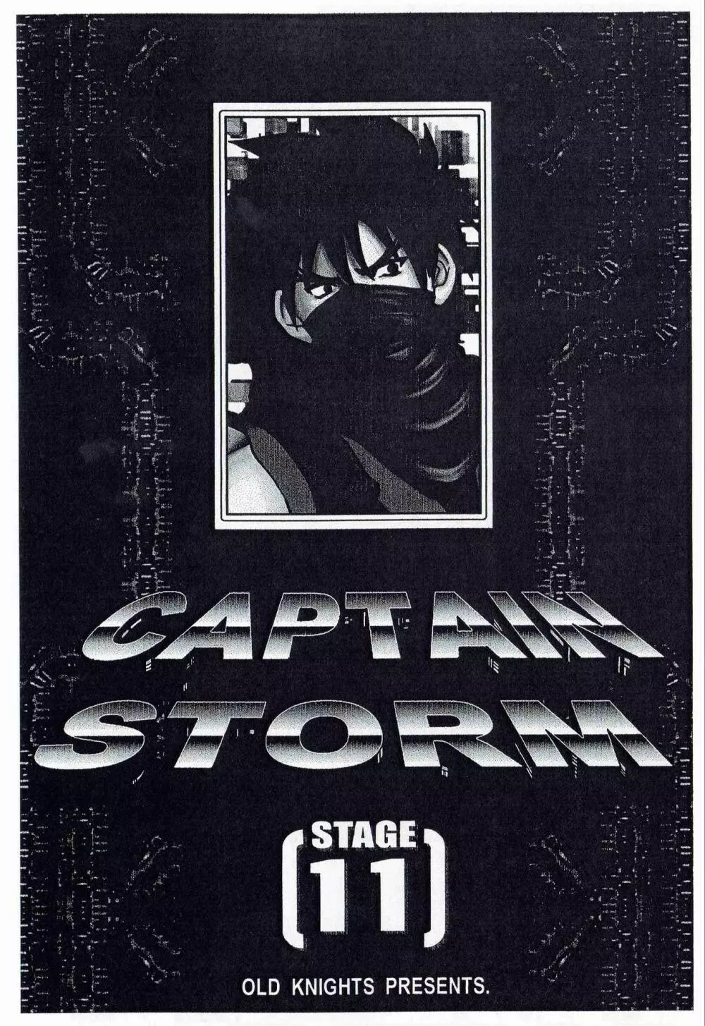 CAPTAIN STORM STAGE 11 Page.3