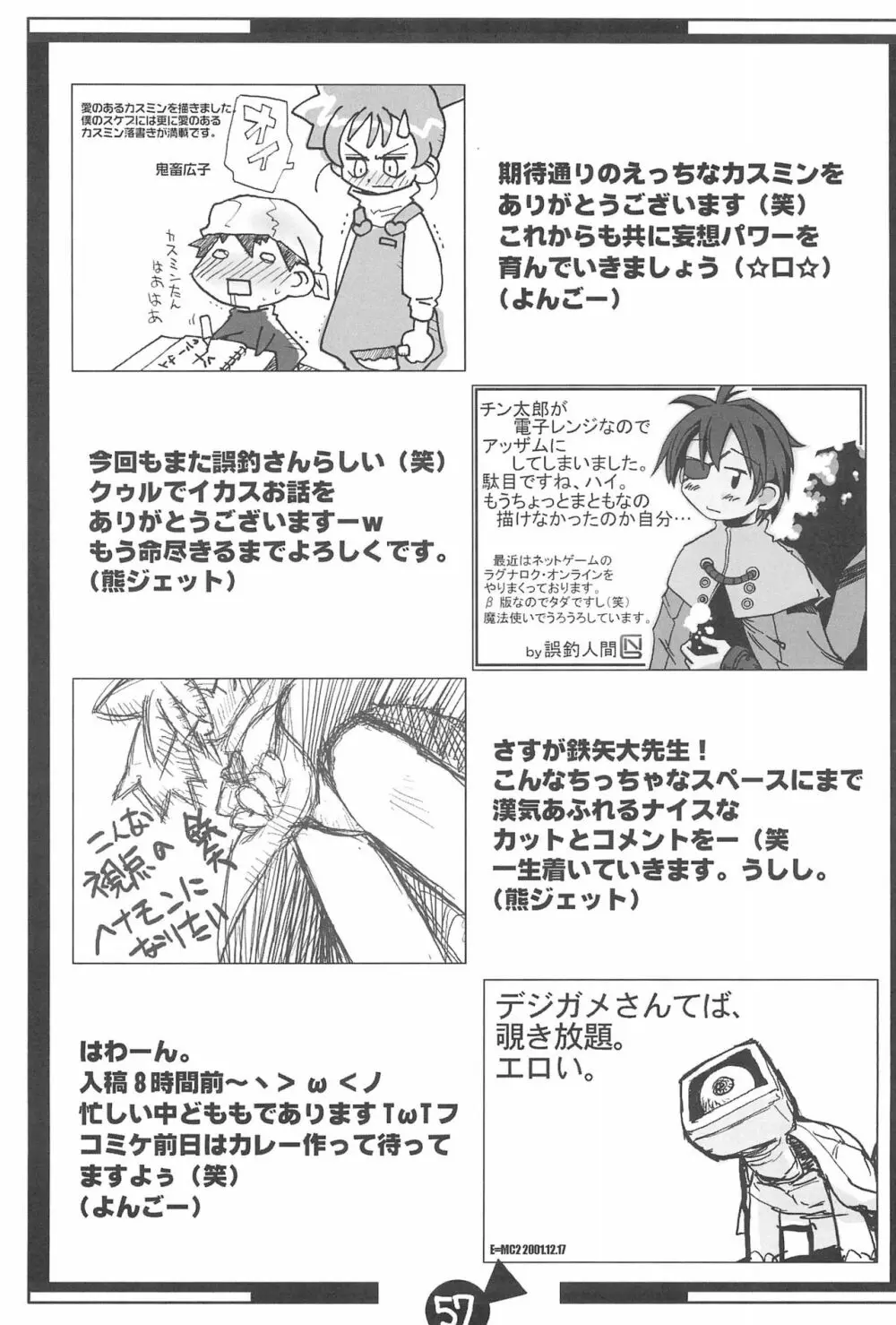 KSMN Page.59