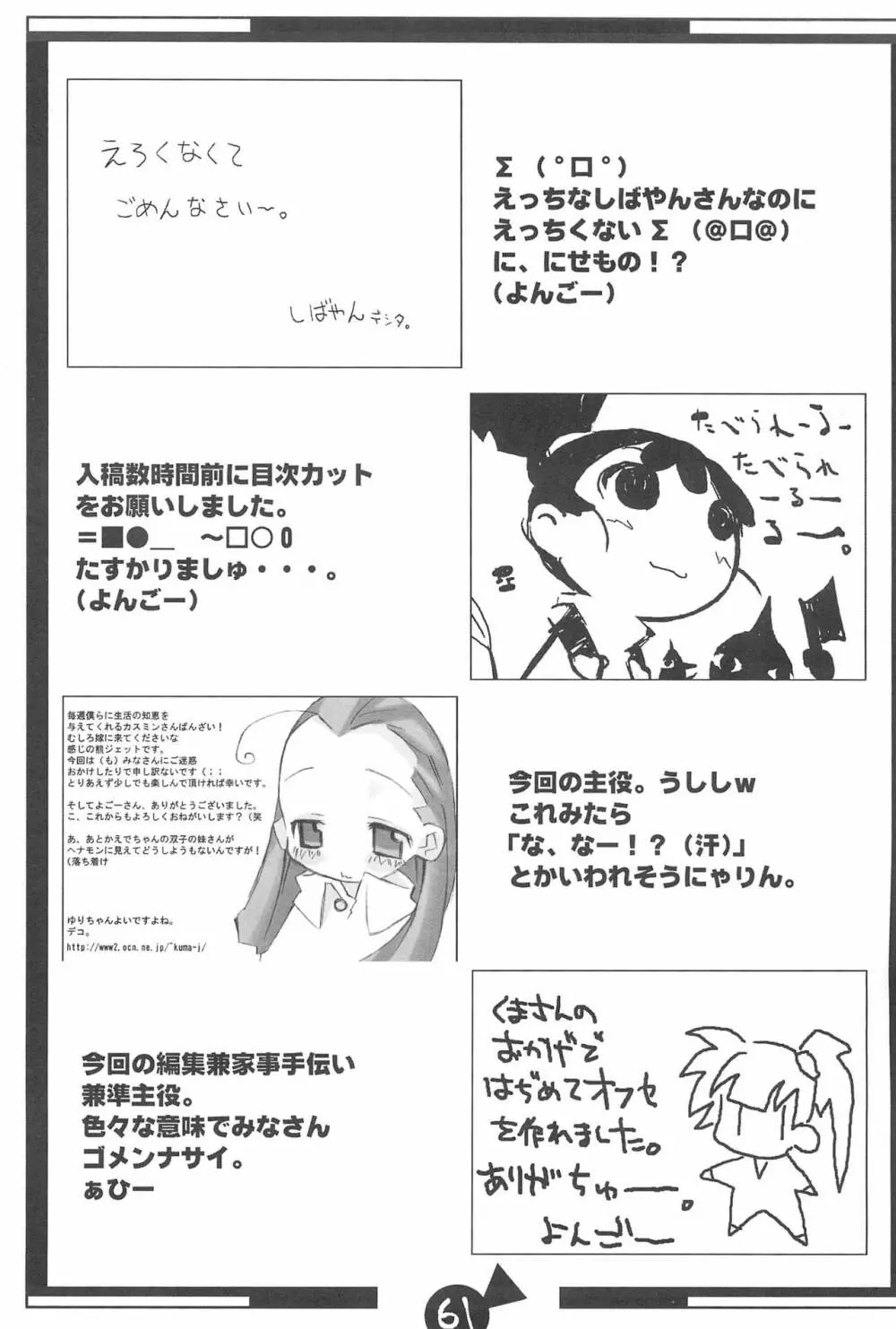 KSMN Page.63