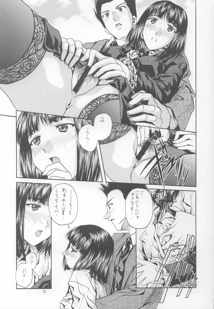 Soyosoyo's Works 6 Page.30