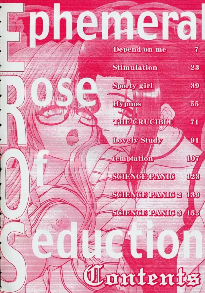 EROS Page.8