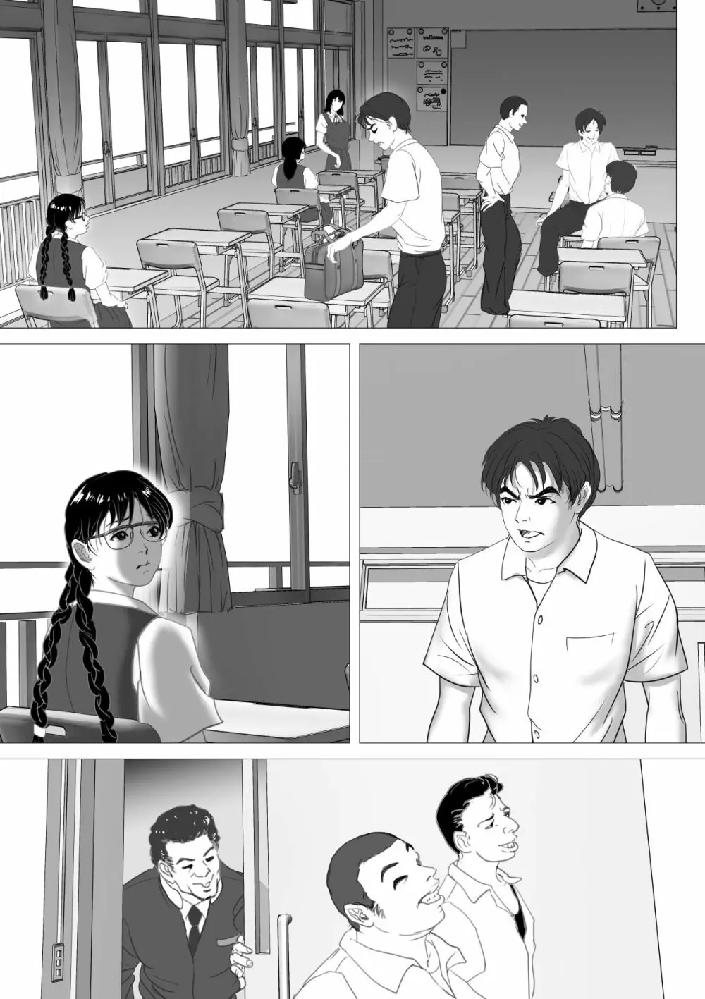 援交少女 ～俺が惚れたあのコは親父の女～ Page.58