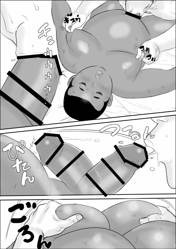 黒豚丼大盛 Page.101