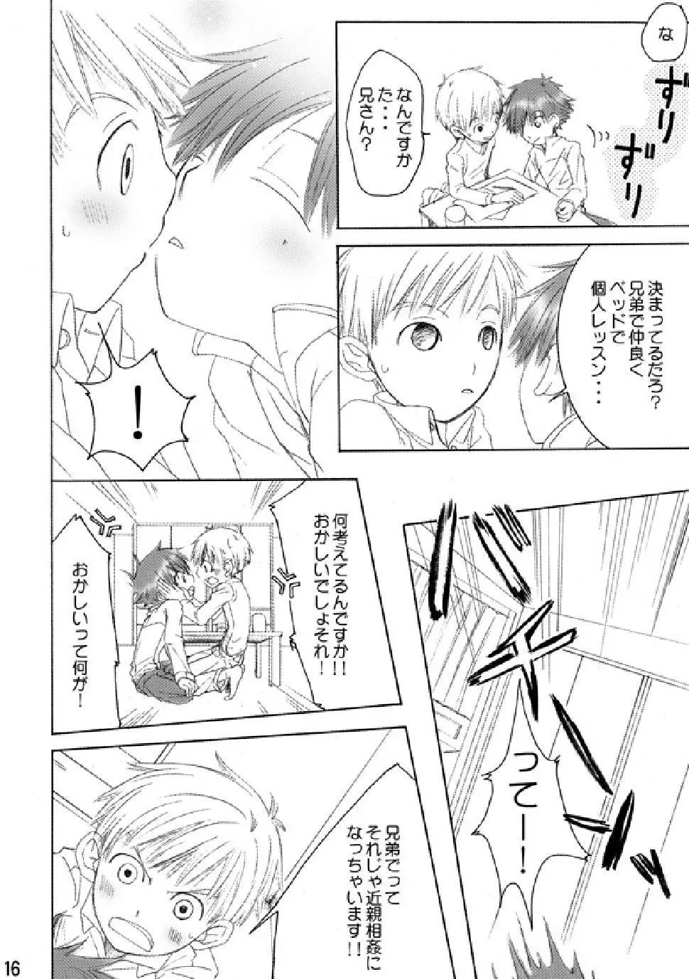 RE: Page.15