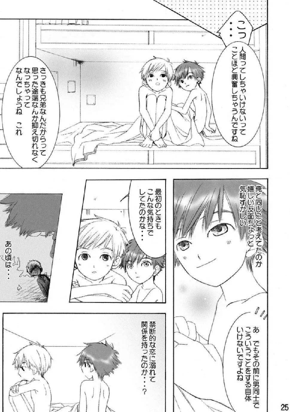 RE: Page.24
