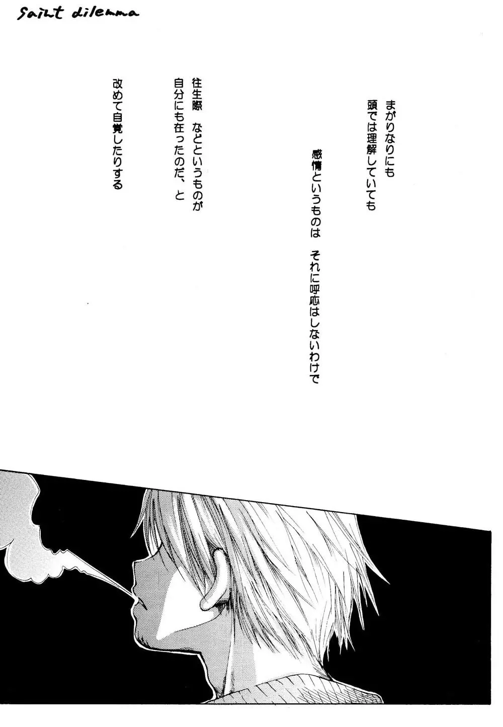 きらら Page.4