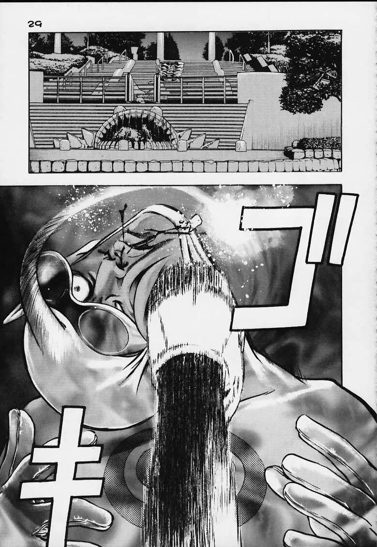 GIRL POWER VOL 4 Page.25