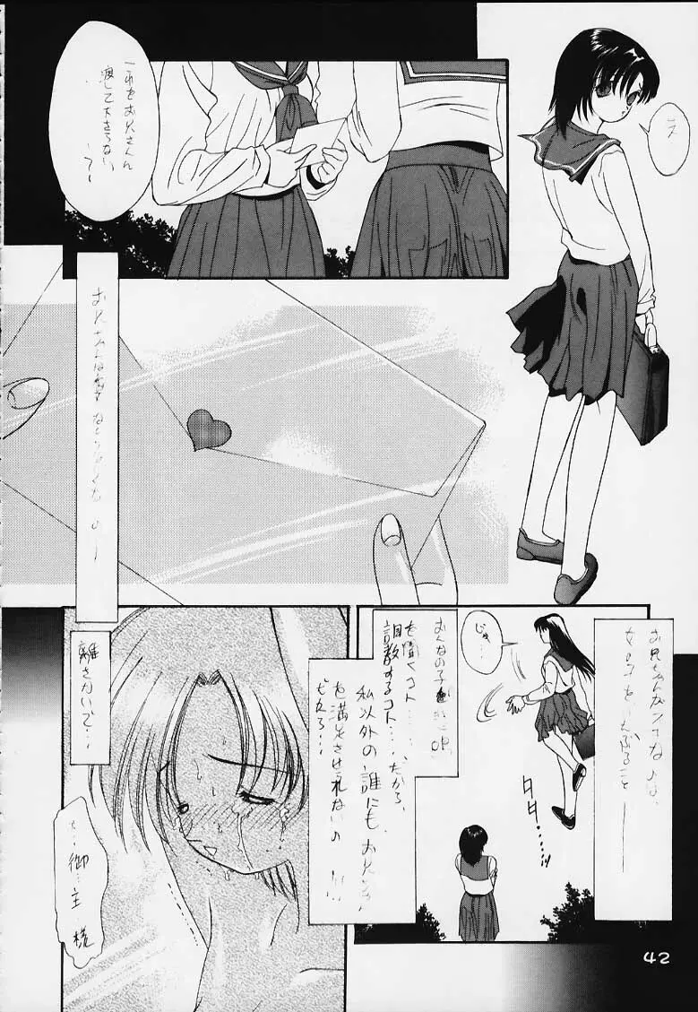 GIRL POWER VOL 4 Page.38