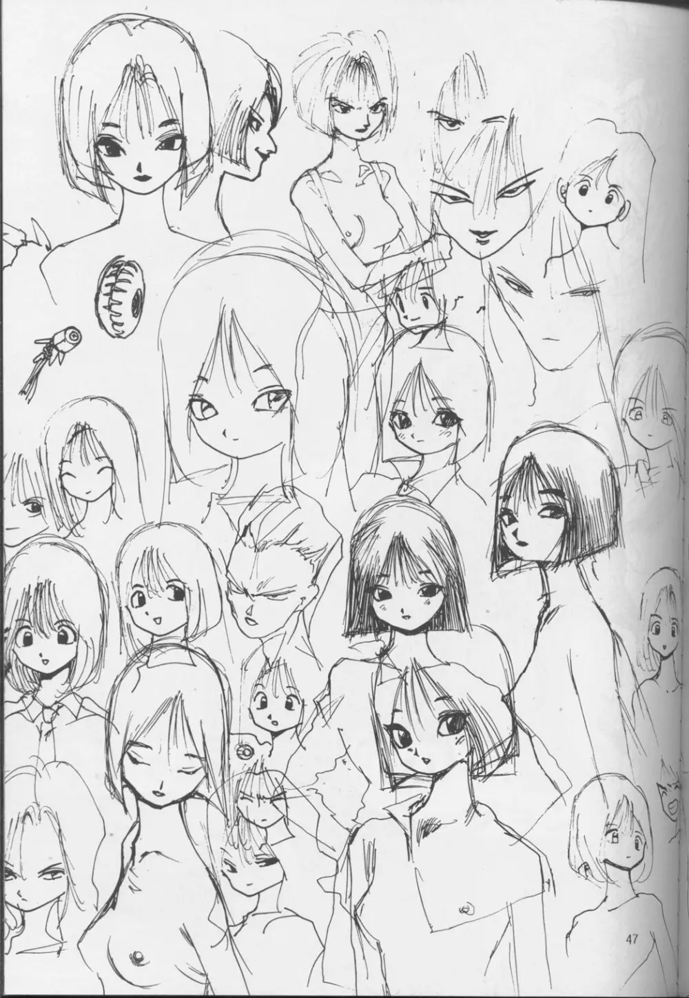 裏タルる組大総集編 Page.46