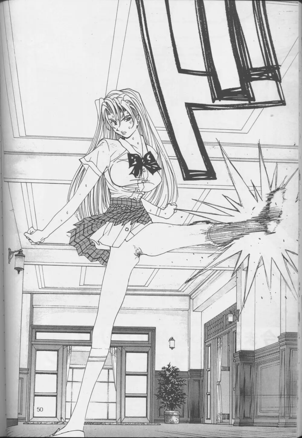 裏タルる組大総集編 Page.49